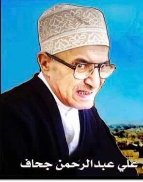 شعراء كتبوا لأيوب .. علي عبد الرحمن جحاف