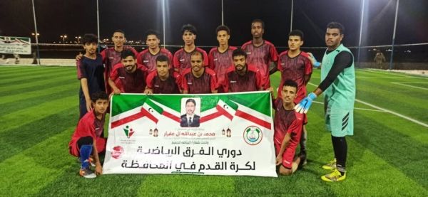 الإسكان يبلغ نهائي بطولة السلطان محمد آل عفرار  الرمضانية بعد فوزه على التحالف