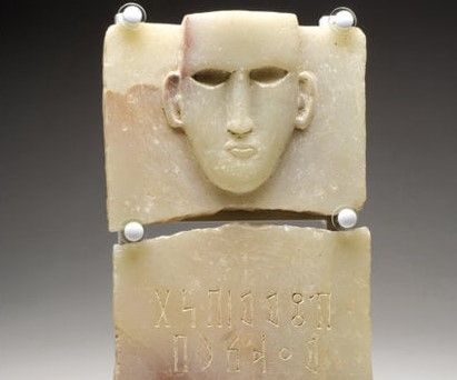 الحكومة تدعو الدول الأوروبية لمنع بيع الآثار اليمنية في المزادات العلنية