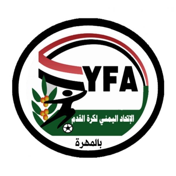 مباريات كأس الإتحاد لأندية المهرة تنطلق مساء الجمعة على ملعب مخبال في مدينة الغيضة