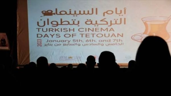 اختتام "أيام السينما التركية" في المغرب