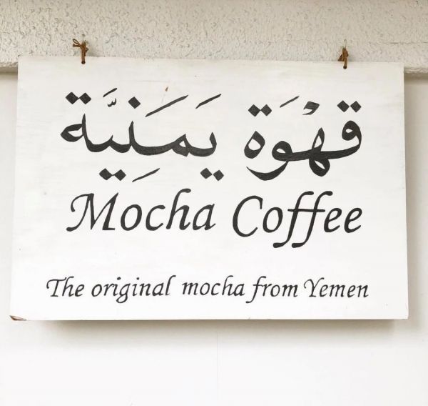 امرأة يابانية تمتلك مقهى مختص بالقهوة اليمنية في طوكيو.. ما قصته؟  