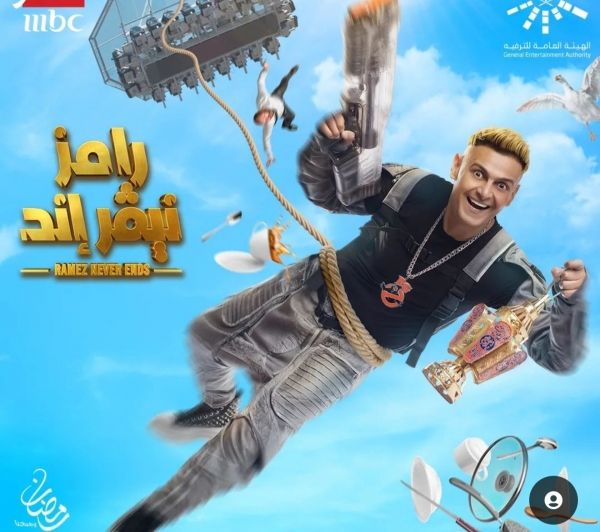 أحمد السقا يقضم ثعبانا.. رامز جلال يفرج عن مقلبه الجديد