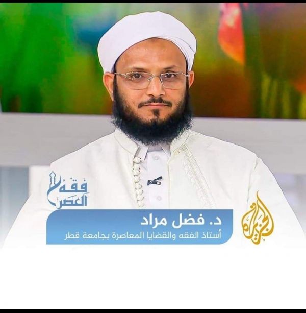 الشيخ فضل مراد يحسم الجدل بقاعدة "الضرورات تبيح المحظورات"