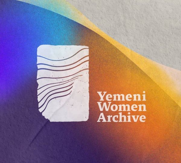 "أرشيف المرأة اليمنية".. مبادرة تواجه أوجاع الحرب بصنع المعرفة