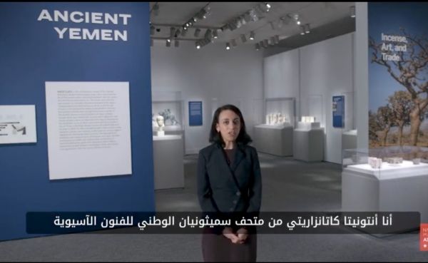 افتتاح معرض يمني في واشنطن يبرز البخور والفن والتجارة