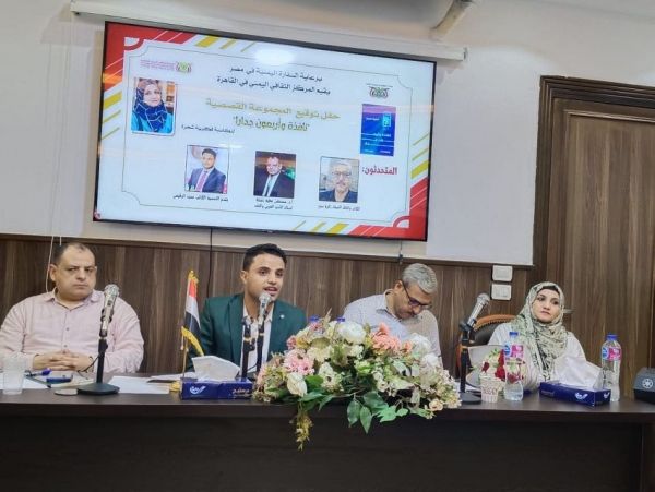 حفل توقيع مجموعة قصصية جديدة للكاتبة فكرية شحرة