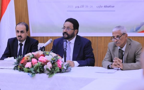 بحضور اللواء العرادة.. اختتام اللقاء التشاوري لحماية التراث الثقافي في مأرب