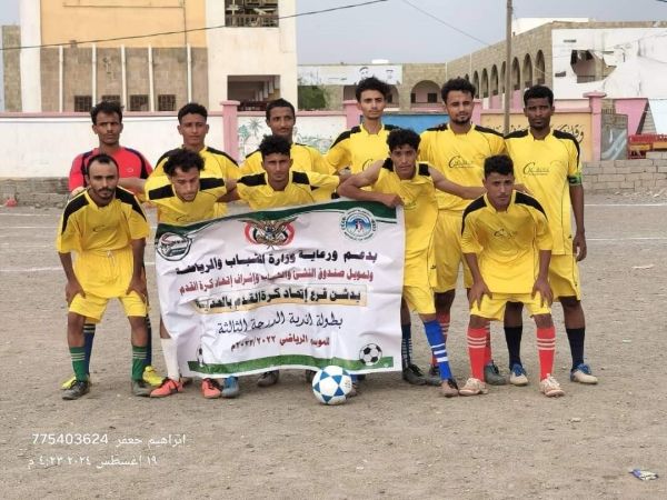وفاق الخوخة يفوز على تضامن حيس في  المجموعة السابعة لبطولة الدرجة الثالثة