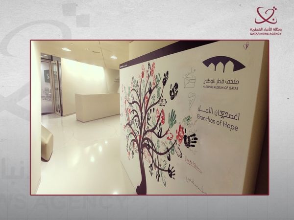 مركز الذكاء الاصطناعي بمتحف قطر الوطني يطلق مشروع الروبوتات والتكنولوجيا لطلاب من غزة