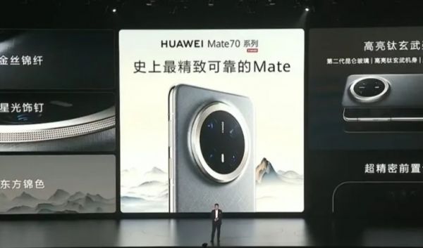 هواوي تطلق أحدث هواتفها بنظام تشغيلها الخاص