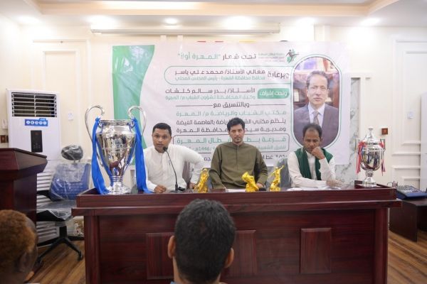 إجراء قرعة بطولة أبطال المهرة للفرق الشعبية لكرة القدم 2025