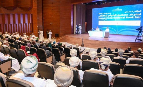 سلطنة عُمان تكشف عن تفاصيل معرض مسقط الدولي للكتاب