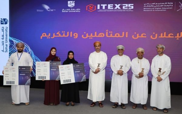 إعلان المتأهلين لتمثيل عُمان في المعرض الدولي للاختراع والابتكار