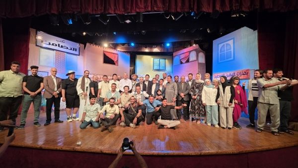 فرقة "مسرح اليمن" تقدم عرضها الأول على مسرح الشرقاوي بالقاهرة