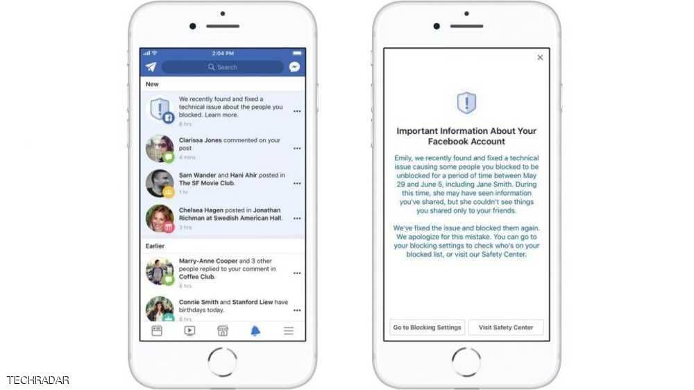 فضيحة جديدة تهز فيسبوك.. وأكثر من 120 مليون حساب بخطر