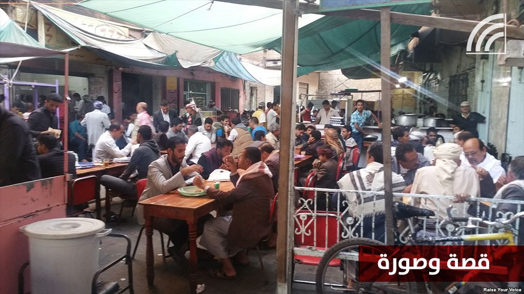 شارع المطاعم في صنعاء... ملتقى ثقافي بنكهة شعبية