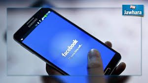 فيسبوك: تطلق خدمة لطلب وتوصيل الطعام و الوجبات