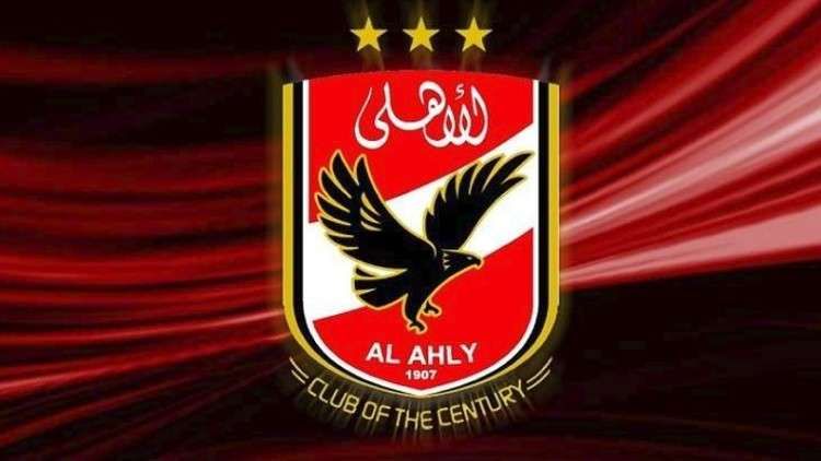 الأهلي المصري يقترب من نصف نهائي "أبطال أفريقيا"