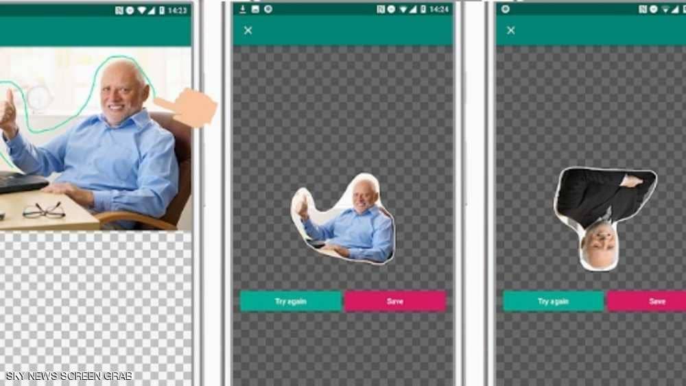 كيف تحوّل صورك إلى ملصقات واتساب؟