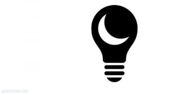 Darkwire: خدمة جديدة للتراسل الفوري الآمن