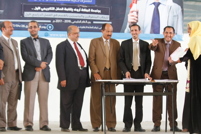 حفل مواهب وتكريم الاوائل في كلية الاقتصاد والعلوم الادراية [26 أبريل 2017]