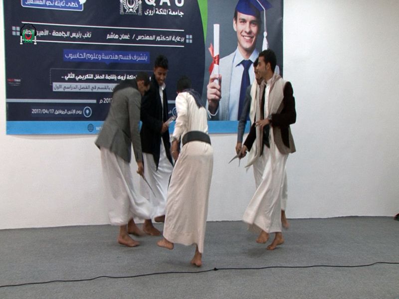 حفل تكريمي للطلبه المتفوقين في قسم الهندسة وعلوم الحاسوب للعام الجامعي 2016/2017