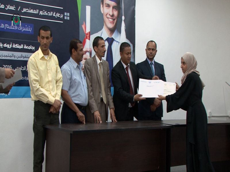 حفل تكريمي للطلبه المتفوقين في قسم الهندسة وعلوم الحاسوب للعام الجامعي 2016/2017