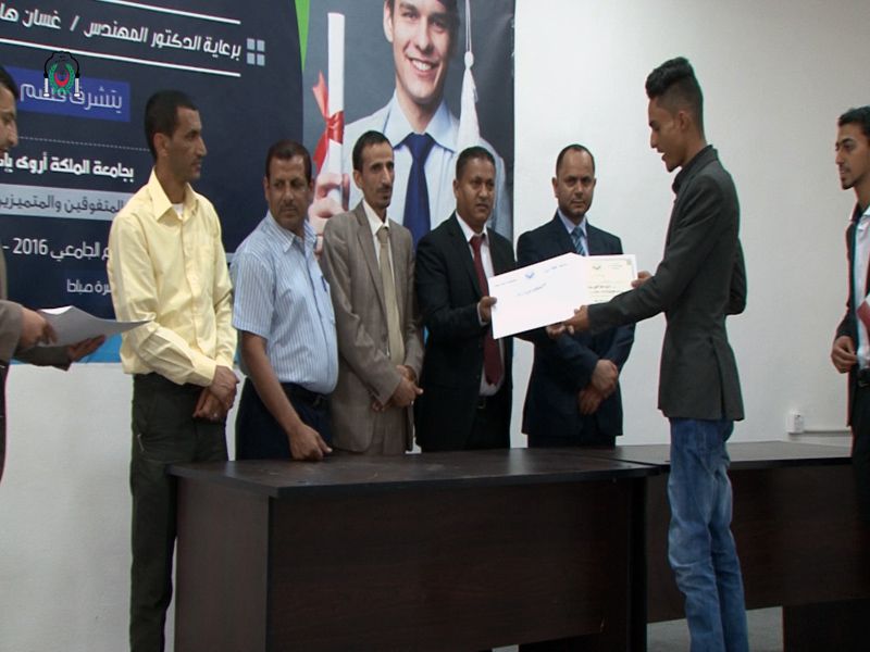 حفل تكريمي للطلبه المتفوقين في قسم الهندسة وعلوم الحاسوب للعام الجامعي 2016/2017