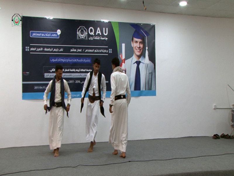 حفل تكريمي للطلبه المتفوقين في قسم الهندسة وعلوم الحاسوب للعام الجامعي 2016/2017