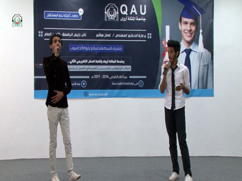 حفل تكريمي للطلبه المتفوقين في قسم الهندسة وعلوم الحاسوب للعام الجامعي 2016/2017