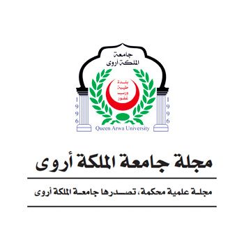 العدد الثامن عشر
