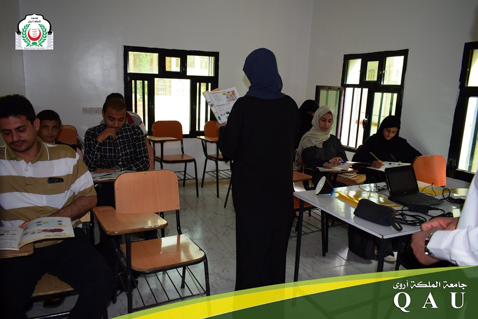 استمرار دورات اللغة الإنجليزية