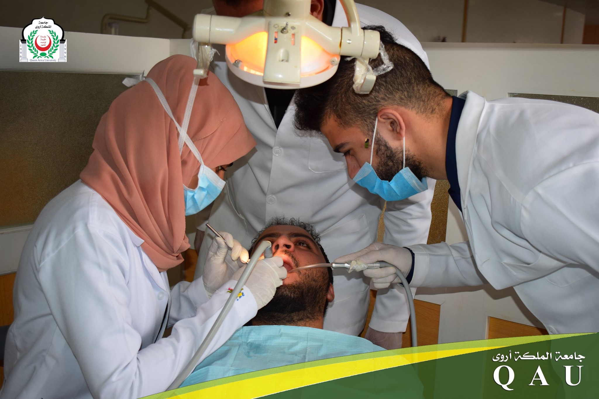 عيادات اسنان جامعة الملكة أروى تقوم بجميع المعالجات السنيه