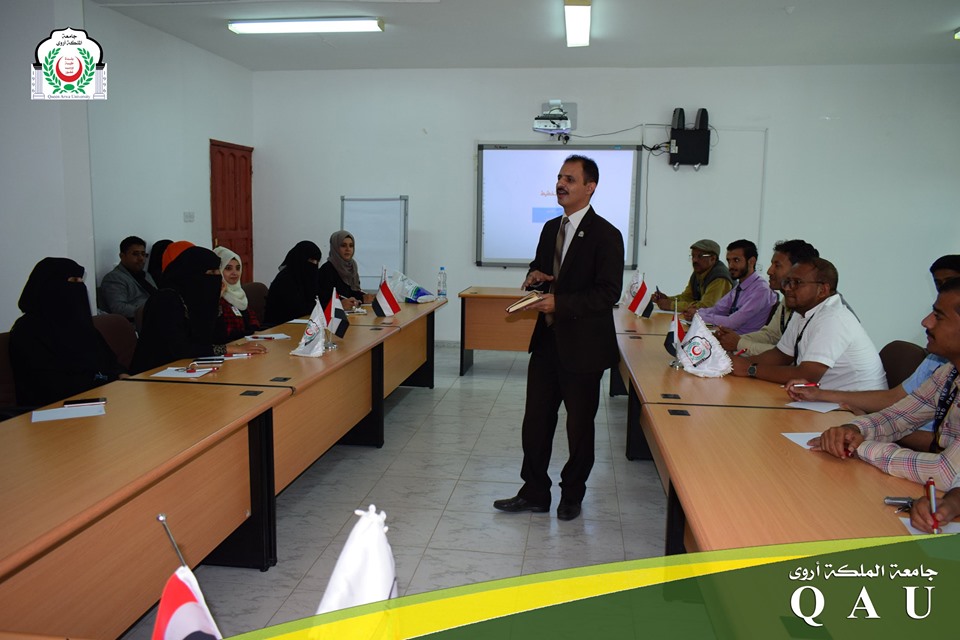 برنامج تدريبي للكادر الاداري للجامعه