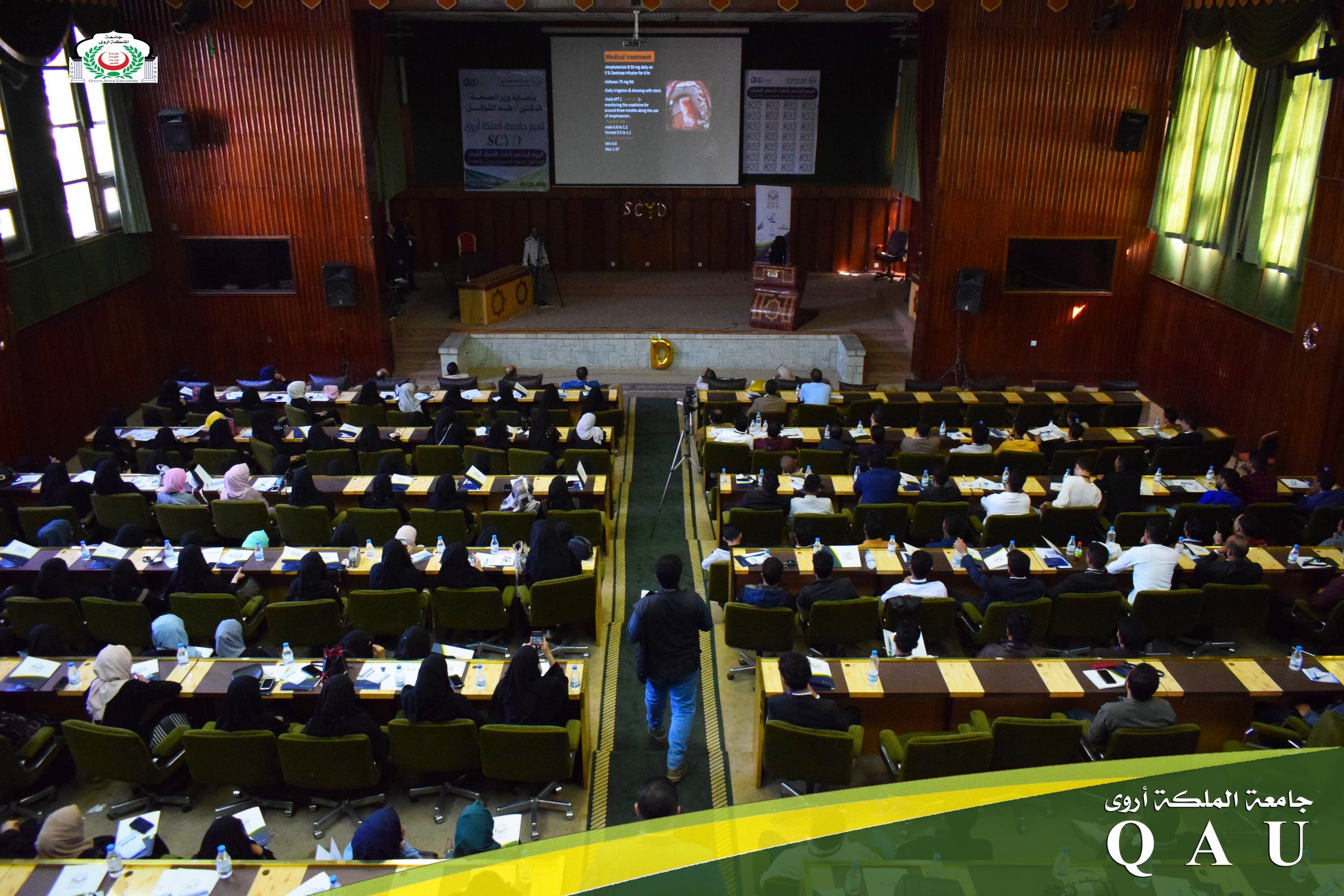 اليوم العالمي لأطباء الأسنان Scientific Convention Of Young Dentists