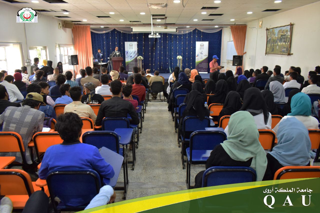 احتفالية اليوم العالمي للصيدلة 2020 تحت شعار [ الصيدلة شريك في الصحة ]