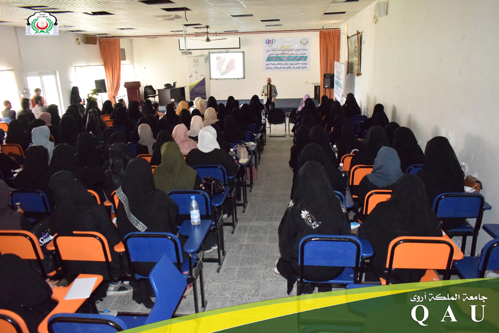 يوم علمي Dentistry leads to our needs لأطباء الأسنان في مختلف المجالات