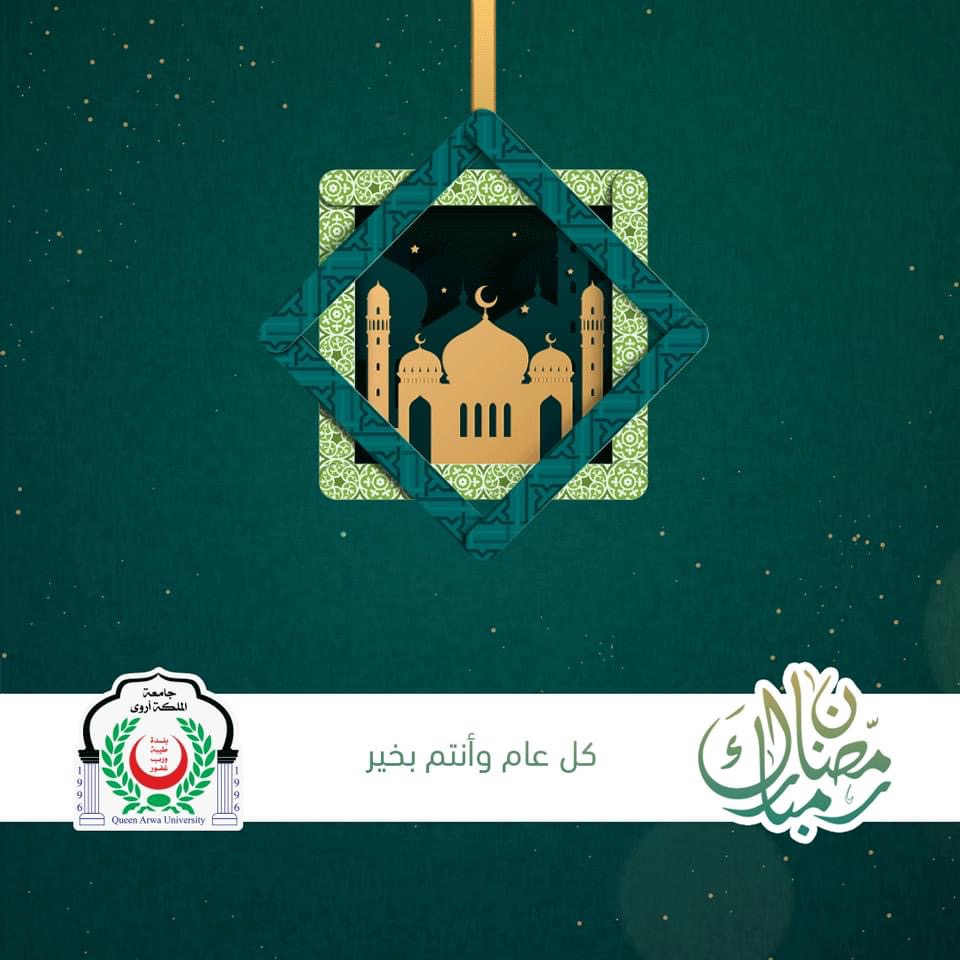 دار الإفتاء: يوم غدٍ الاثنين هو المتمم لشهر شعبان والثلاثاء أول أيام شهر رمضان