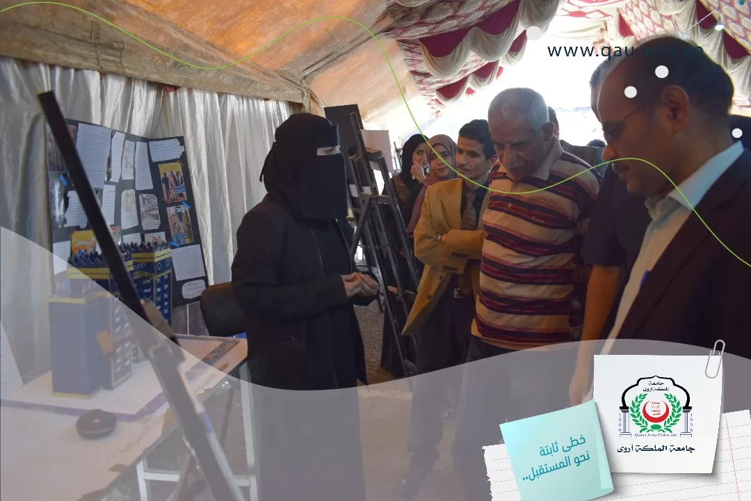 معرض طلابي لقسم الفنون الجميلة بجامعة الملكة أروى يعرض الحضارات القديمة والمعاصرة