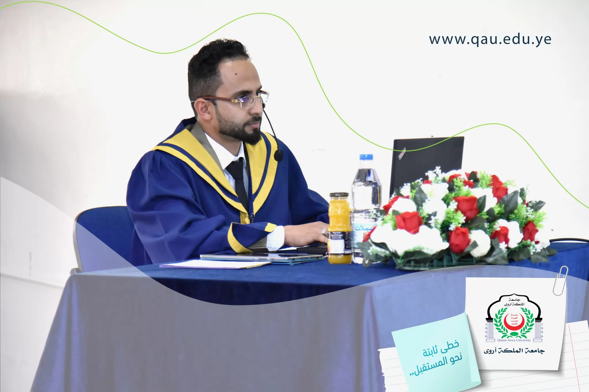 جامعة الملكة أروى تمنح درجة الماجستير بتقدير امتياز للطالب غمدان خالد محمد