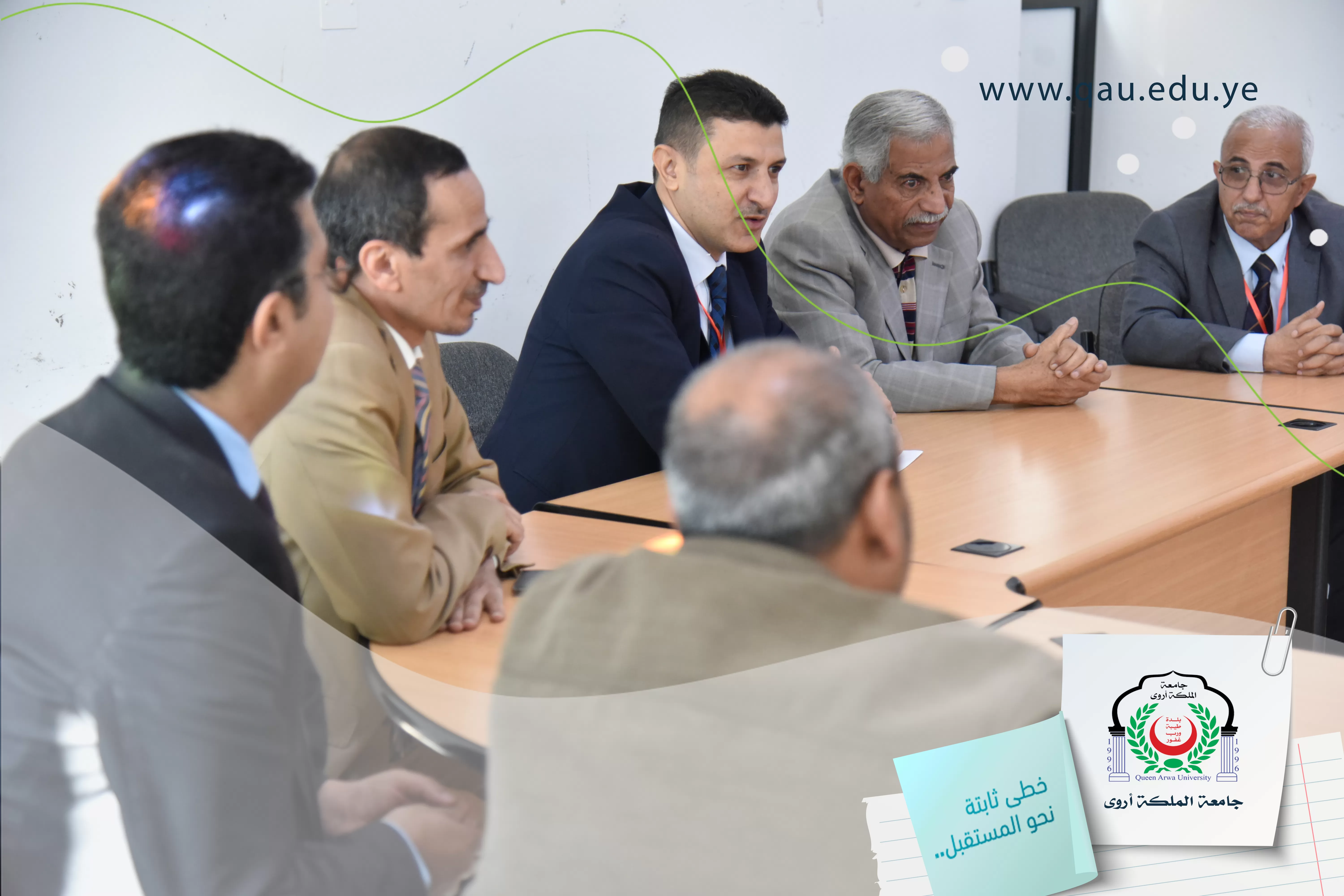 اللجان التابعة لوزارة التربية والتعليم والبحث العلمي في نزولها لتقييم برامج الدراسات العليا بجامعة الملكة أروى