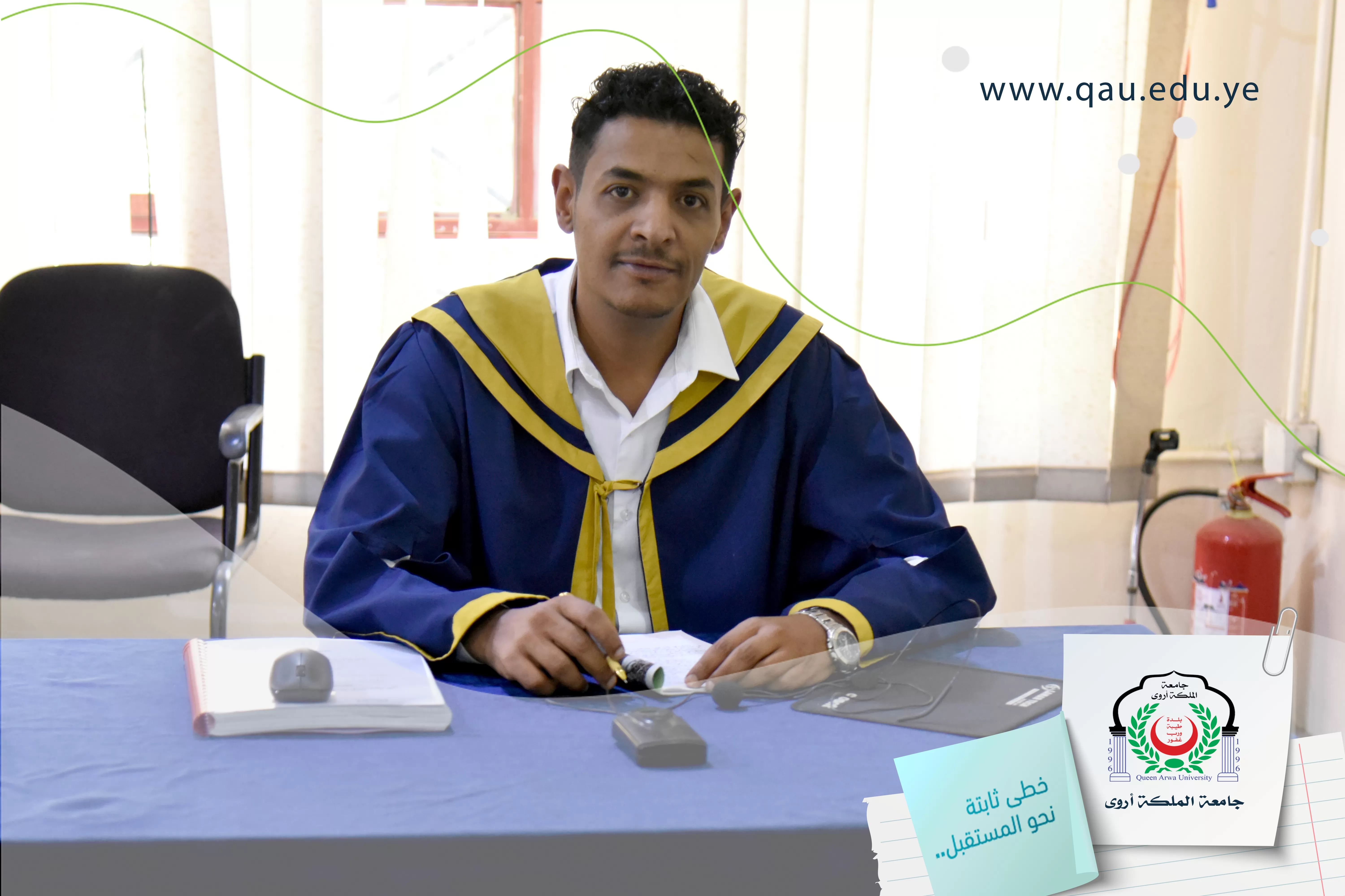 جامعة الملكة أروى تمنح الطالب/ محفوظ احمد سعيد المرفدي درجة الماجستير بإمتياز