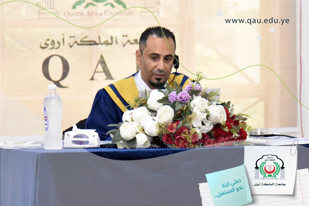 إجازة رسالة الماجستير في إدارة الأعمال بإمتياز للطالب/ حميد محمد حميد محمد