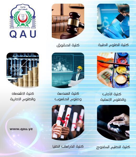 التخفيضات