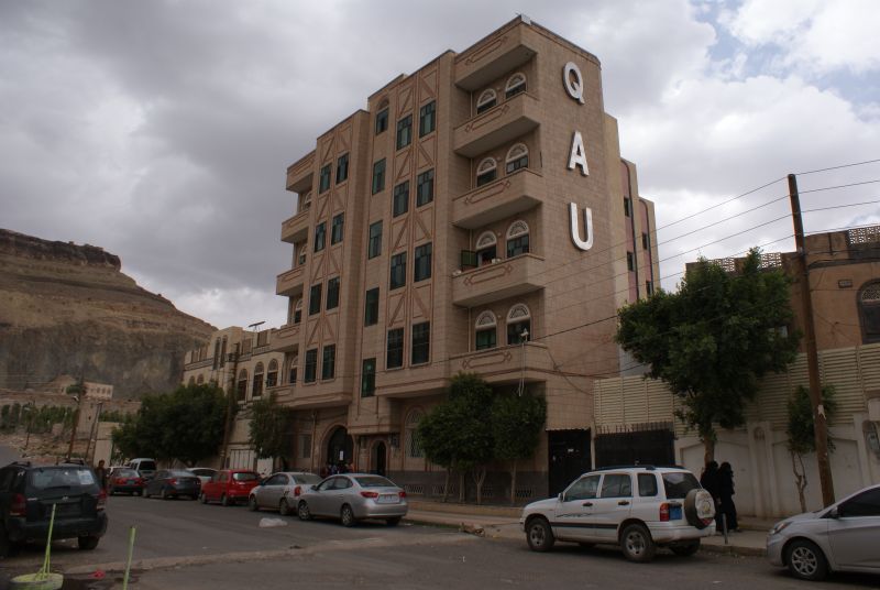مبنى الإدارة