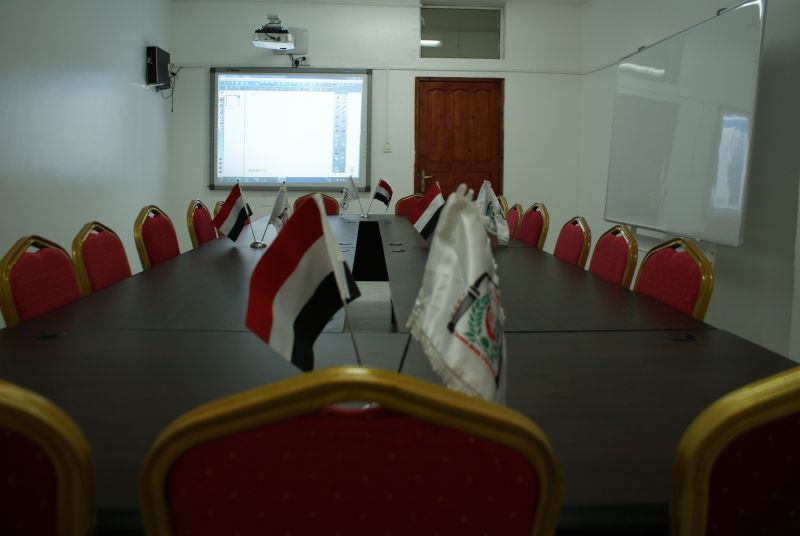 قاعة الاجتماعات