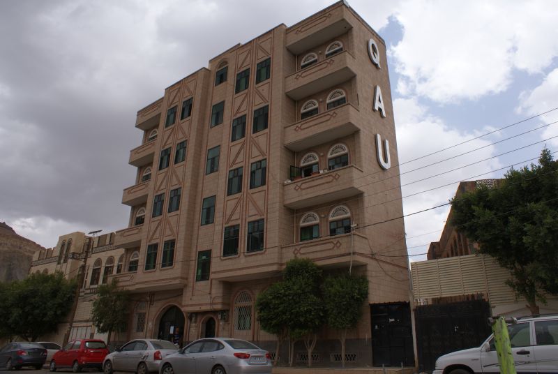 مبنى الإدارة