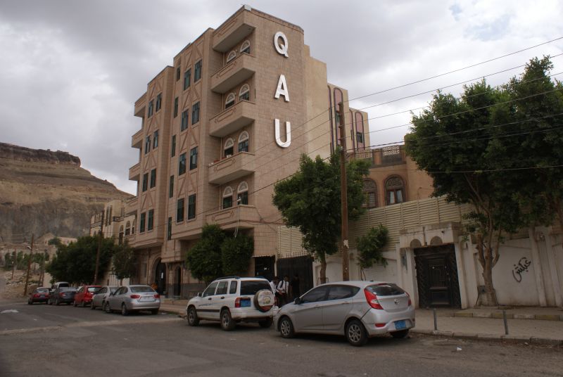 مبنى الإدارة