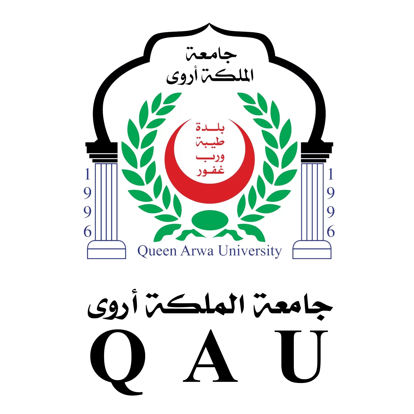شعار جامعة الملكة أروى